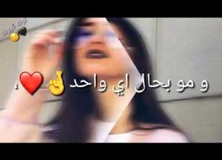 يا حبيبي الكلب صاير مالك بحبكM اجمل حلات وتساب الوصف مهم