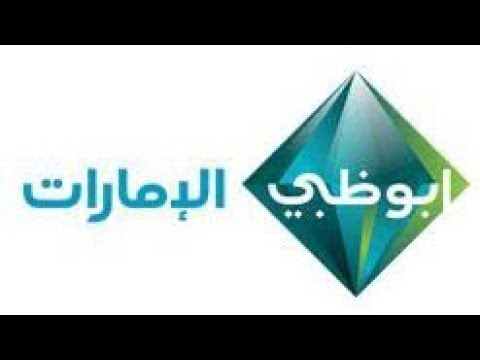 استمرارية أذان الظهر بصوت مراد محمد قناة أبوظبي الإمارات رمضان قديم ١٤٣٥ ٢٠١٤م