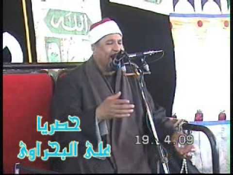 ربع عصر نارى للشيخ الطنطاوى ال عمران دروة اجا على البحراوى