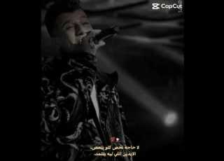 قدم السبت هتلاقي الحد عصام صاصا