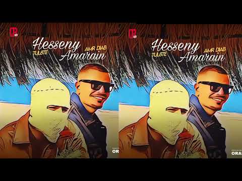 ريمكس قمرين عمرو دياب و حسيني توليت TUL8TE And Amr Diab