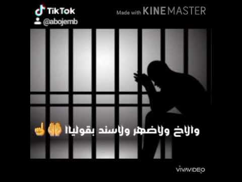 نازل النيابه بكرا