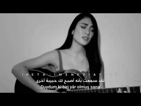 لقد سمعت انه اصبح لديك حبيبه اخرى اغنيه تركيه بصوت بنت يكسر الخاطر