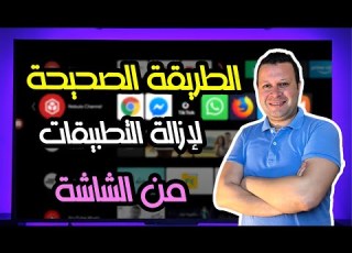 With One Click The Easiest Way To Uninstall Apps From Your TV Android TV