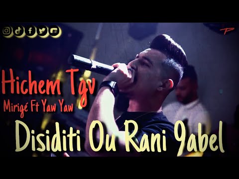 Cheb Hichem Tgv Ma9ditch Ana Nfoutek الحيلة و النية مايتقابلوش Live 2023 COVERBILALBABILOU