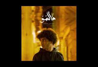 Ammar Hosny Falso عمار حسني فالصو