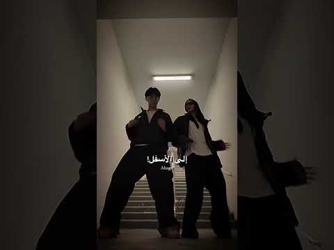 Yarba Brava Vamos A Bailar Lertra مترجمة اكسبلور اقنباسات Trending ترند Edit مالي خلقاشتاقات