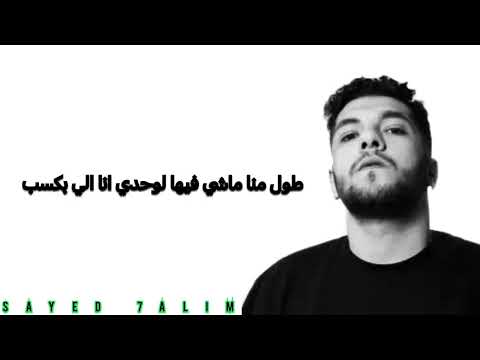 ليجسي حالات واتس مفيش مانع بالكلمات