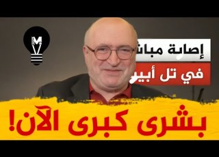  بشرى كبرى الآن ناصر قنديل يعلنها بصراحة LMUHIM