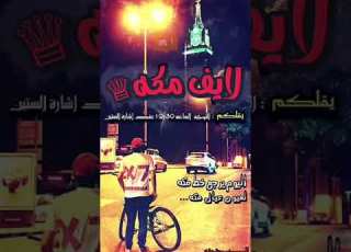  اغنية هادي جديد جروح