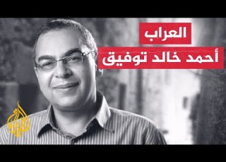 بروفايل الروائي الذي جعل الشباب يقرأ أحمد خالد توفيق بذكرى وفاته