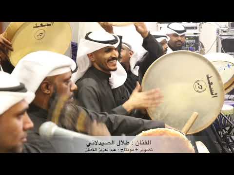 طلال الصيدلاني مبروك لك يا امها قروب وضاح الشرهان ٢٠٢١ ١٢ ١٧