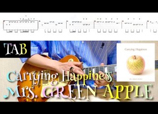 TAB譜 Mrs GREEN APPLE Carrying Happiness リードギター サマー クールオフat Tokyo Disney Resort テーマソング 弾いてみた