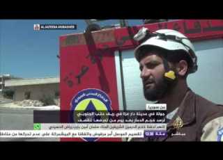  جولة في مدينة دار عزة في ريف حلب الجنوبي لرصد حجم الدمار بعد يوم من تعرضها للقصف