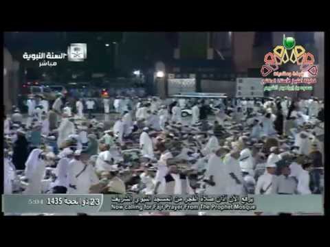 أذان الفجر من المسجد النبوي الجمعة 23 12 1435 المؤذن عمر كمال