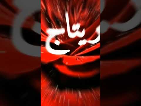 حسب طلب ريتاج