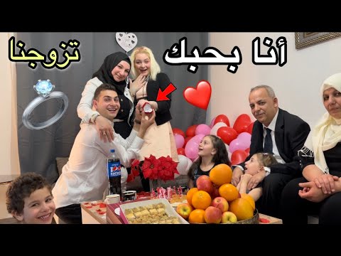 طلبت ايد كرستيانا أخيرا