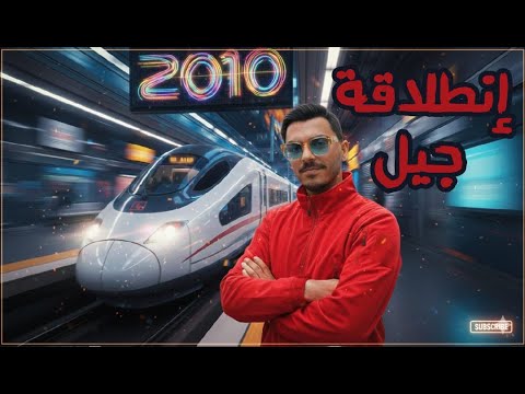 الصف العاشر الإنطلاقة جمل الشرط نوع 1 و2 الجزء الأول أ محمد أبوحسان الصف العاشر الإنطلاقة جمل الشرط نوع 1 و2 الجزء الأول أ محمد أبوحسان