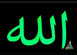 دخلت م داخل العش اق وصرت إ ماما بالرواق أبو الع لاء