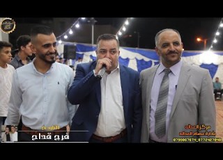 التاريخ فرج قداح دبكة يرغول نااار 2023 ليش ياسيد الغوالي ليش يا اغلى حبيب أفراح آل الغرايبه