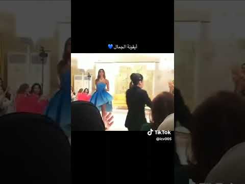 ايقونة الجمال ام فستان ازرق