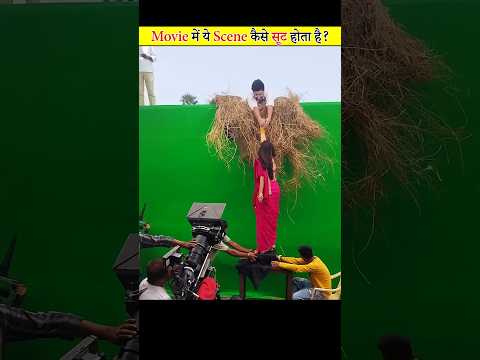 Movie म Building स न च ग रन व ल Scene क स स ट ह त ह Shorts