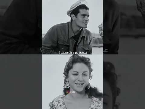 كلاسيك فاتن حمامه عمر الشريف فاكهه ماستوتش كلاسيك فاتن حمامه عمر الشريف فاكهه ماستوتش