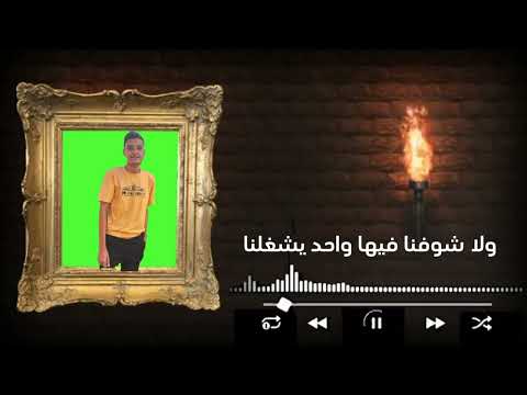 ابطال ع جيلنا وجيل غيرنا الجديد كريم كريستيانو Amrelkarwan كريم كريستيانو ابطال ع جيلنا وجيل غيرنا الجديد كريم كريستيانو Amrelkarwan كريم كريستيانو