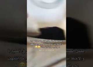  الممثل الصيني شوكاي كان جالس بالطيارةولاحظ بنت تتابع مسلسله وهيه ماانتبهت له واضح انهامركزةبالاحداث