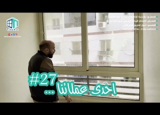 27 موقع في مدينة نصر الحي العاشر الوميل دبل بدون جورجيا Tiba Art