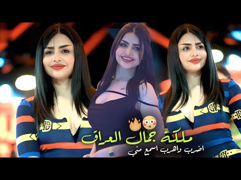 دخيل وجهك اني جمالك شي رباني رقصة بنات رووعه 2023