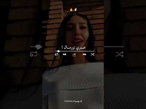 تحلالي معاك سهرة عمري نورمال Share تصميم فيديوهات Dzremix اكسبلور تصميمي Rai الجزائر