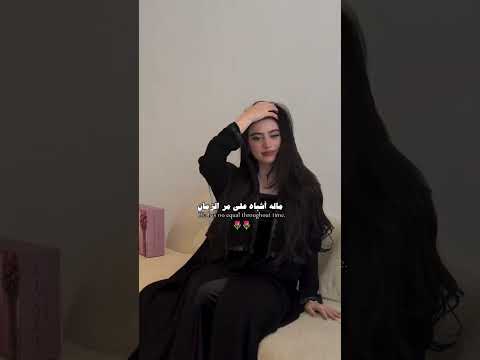 ماله أشباه على مر الزمان عبدالله ال فروان تصميم شيلات