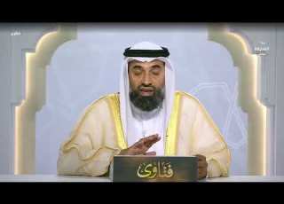 برنامج فتاوى 18 7 2026 الشيخ د سالم محمد الدوبي