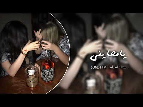 مغربي استكنان راح وخلاني عيني تبكي وقلبي مجروح مطلوب اكثر شي