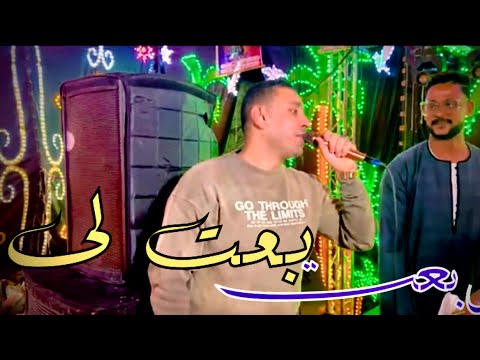 شاهد الروقان كله 2025 خونت ليه حلواني صعيد مصر