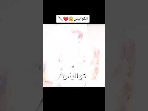 كواليس لعبة الحظ