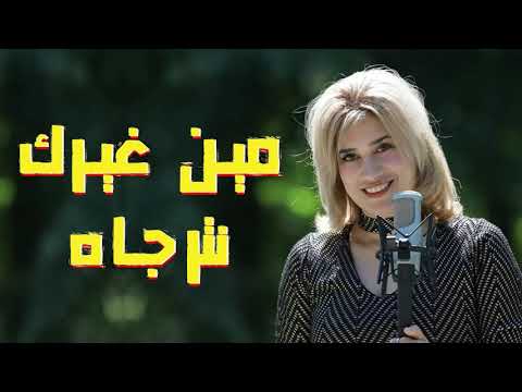 الساكن في ستر الله نعمه اسحق ايام الحصاد الساكن في ستر الله نعمه اسحق ايام الحصاد