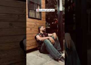رفتی لابه لای ترکای دلم Music Cover ابلور Singing ایران افغانستان