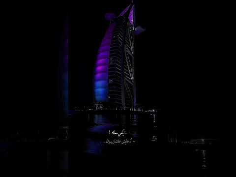 أيامي معاك أيامي معاك هيثم شاكر اغاني ستوريات حالات تصميم