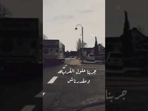 حيطه سد وقفلت سلم القلب سكت وتألم أصاله حالات واتس اب