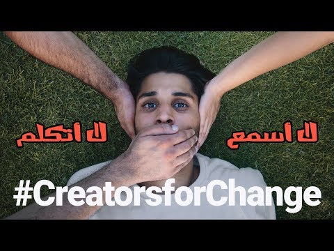 أنا أصم عمر يجرب Creators For Change أنا أصم عمر يجرب Creators For Change
