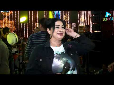 الموناليزا دعاء رشوان في ليله عشق وخدانى والعصفوره 2020من باسط مصر مصطفي باسط مليونيه احمد جمال عويس الموناليزا دعاء رشوان في ليله عشق وخدانى والعصفوره 2020من باسط مصر مصطفي باسط مليونيه احمد جمال عويس