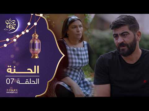 Henna Series Episode 07