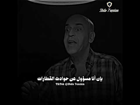 محمد شومان أنا معترف بكل حاجة حالات واتس محمد شومان أنا معترف بكل حاجة حالات واتس