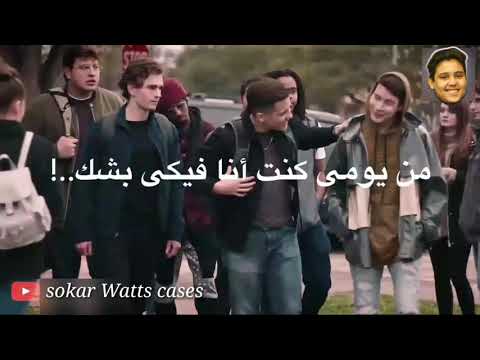 حالات واتس مهرجانات 2020 حوده بندق يلا بلوك علي الفيس بوك حالات واتس مسلم وحودة بندق