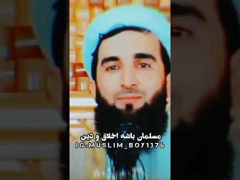 ازدواج اجباری مفتی احمد فیروز