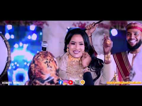 وين شيخات الظار ناس لوله ولوليه وازرق بنده وود مرينوه الأغنية المفضله لديكم نزلت ابقوو عشره