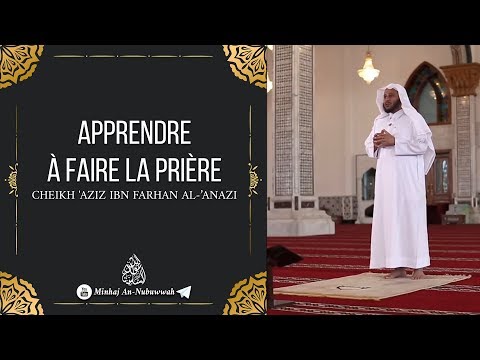 APPRENDRE À FAIRE LA PRIÈRE Cheikh Aziz Farhan Al Anizi
