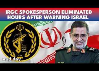 Trump S Revenge IRGC Voice Ali Mohammad Naini KILLED After Mocking US Navy West Asia WATCH